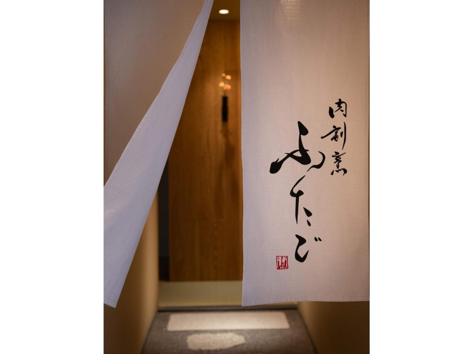Hotel The Junei - Vacation 14485v *